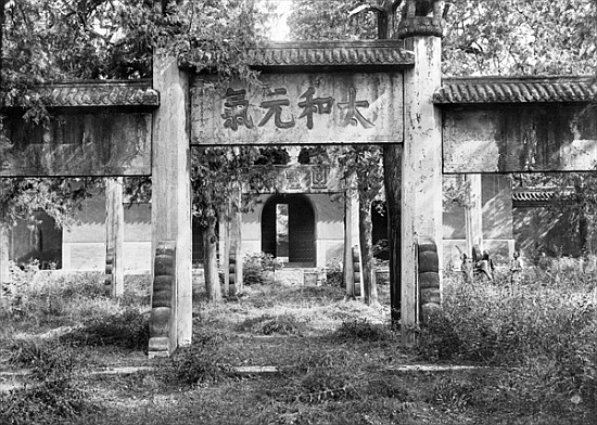 Temple of Confucius (551-479 BC) at Qufu, China à Photographe français