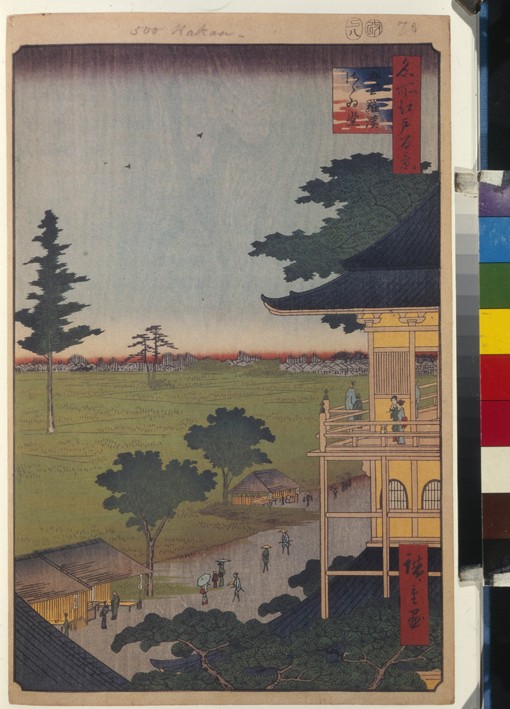The Sazaido Hall at the Five Hundred Rakan Temple (One Hundred Famous Views of Edo) à Ando oder Utagawa Hiroshige