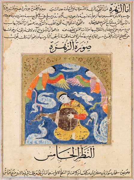Ms E-7 A Man, surrounded angels and playing a lute, illustration from ''The Wonders of the Creation  à École islamique