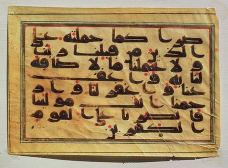 Kufic calligraphy from a Koran manuscript à École islamique