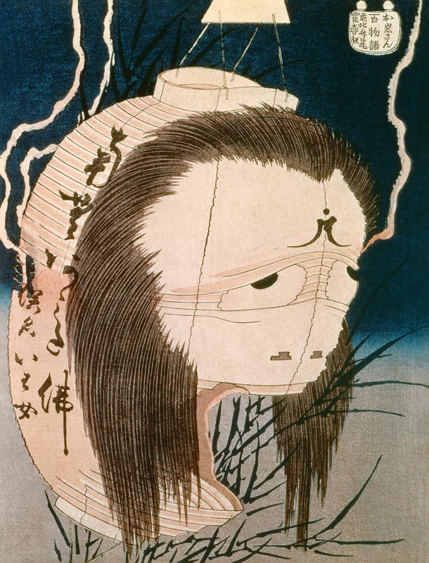 Japanese Ghost à Katsushika Hokusai