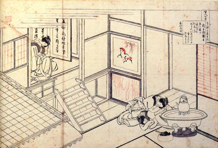 From the series "Hundred Poems by One Hundred Poets": Shikishi Naishinno à Katsushika Hokusai