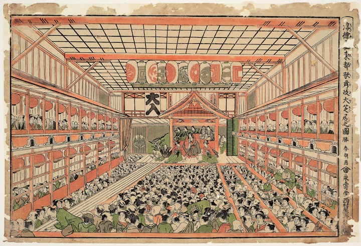 The Grand Performance of Kabuki in the Eastern Capital à Katsushika Hokusai