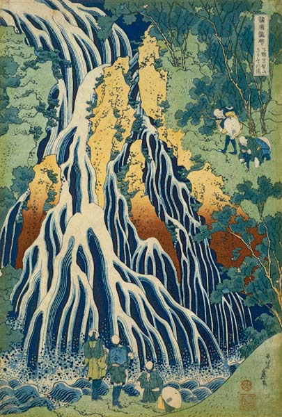 The Kirifuri Waterfall At Mt à Katsushika Hokusai
