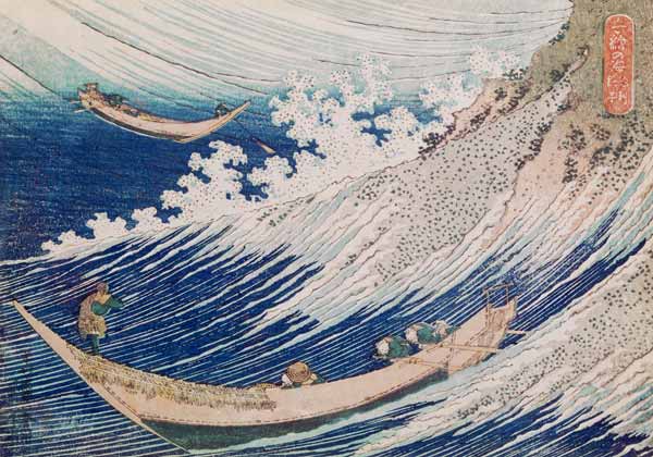 Two Small Fishing Boats on the Sea à Katsushika Hokusai