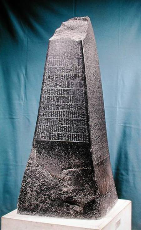 Obelisk of Manishtusu (2269-2218 BC) from Susa à Mésopotamien