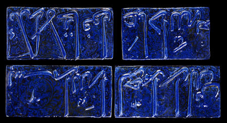 Four Kashan Cobalt Blue And Lustre Inscription Tiles, 13th Century à 