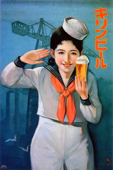 Japan: Advertising poster for Kirin Beer à 