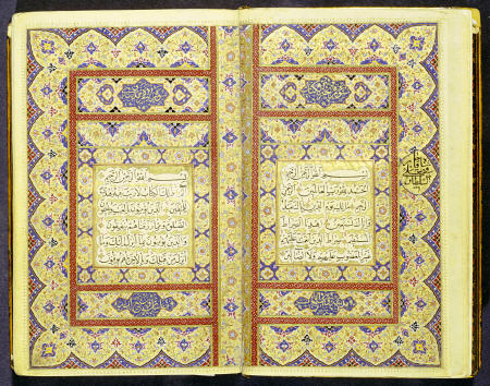 Quran Persia, Zand, AH 1188 / AD 1774-1775 à 