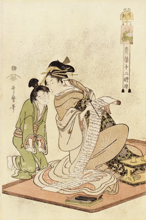 The Hour Of The Dog From The Series ''The Twelve Hours Of The Green Houses'' Kitagawa Utamaro (1754- à 