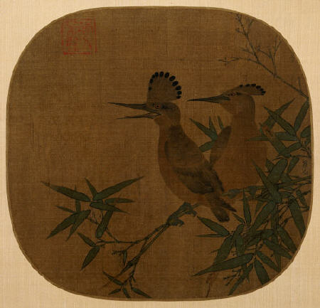 Two Birds On A Bamboo Branch à 