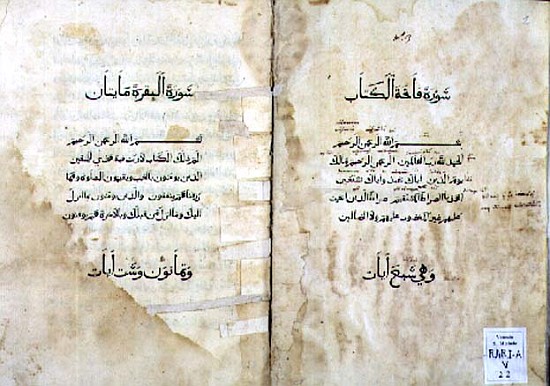 Koran printed in Arabic, 1537 (ink on paper) à P.  A. Baganini