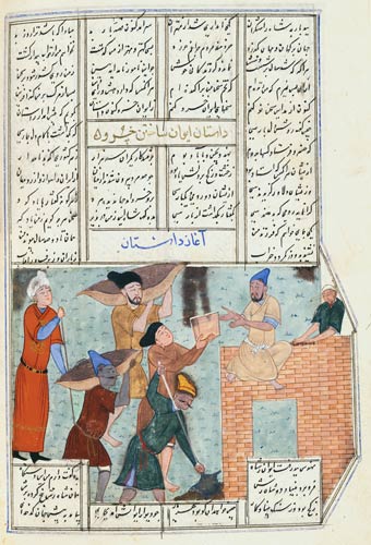 Ms C-822 Construction of the Khosro Palace, from the 'Shahnama' (Book of Kings) à École persane