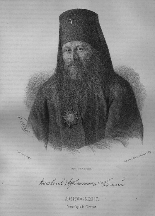 Portrait of Archbishop Innokenty (Borisov) à P.F. Borel