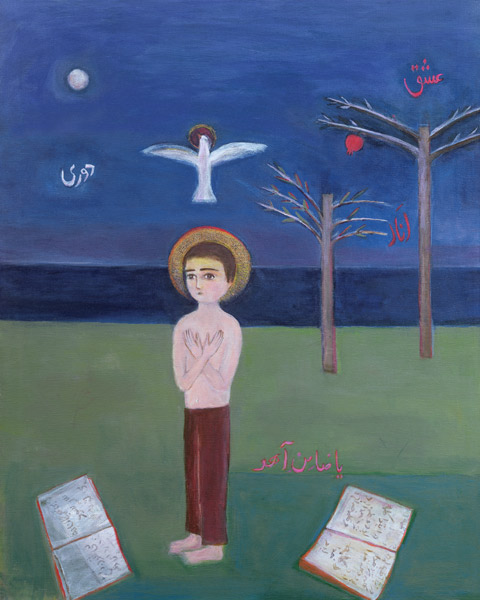 Boy Praying in the Garden, 2002 (acrylic on canvas)  à Roya  Salari
