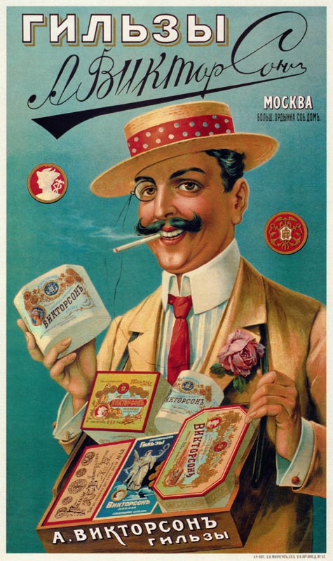 Poster for the Viktorson Cigarette Covers à Artiste inconnu