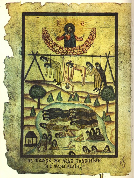 Story of the Solovetsky Monastery Uprising (Facsimile of an Illuminated Manuscript) à Artiste inconnu