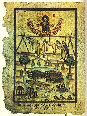 Story of the Solovetsky Monastery Uprising (Facsimile of an Illuminated Manuscript)