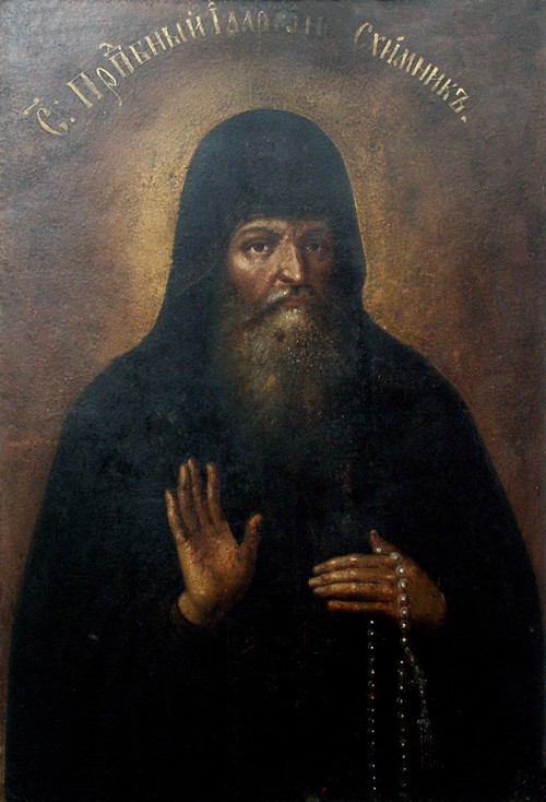 Saint Hilarion, Metropolitan of Kiev à Artiste inconnu
