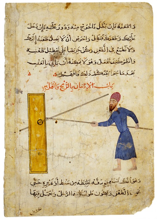 A Mamluk Training with a Lance (Miniature from a furusiyya manuscript) à Artiste inconnu