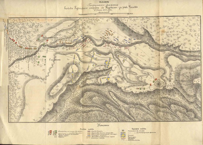 Plan of the Battle at the Choloki River, at the border of Guria on June 4, 1854 à Artiste inconnu