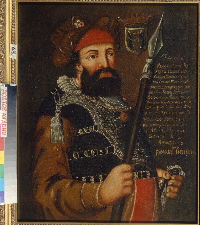 Portrait of the Cossack's leader, Conqueror of Siberia Yermak Timopheyevich (?-1585) à Artiste inconnu