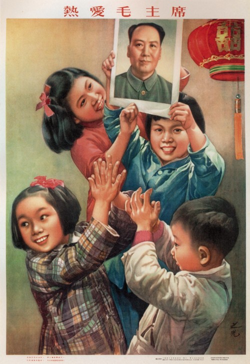 Chairman Mao and children à Artiste inconnu