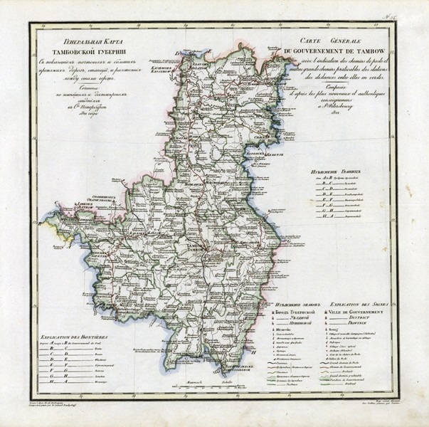 Map of the Tambov Governorate à Maître inconnu