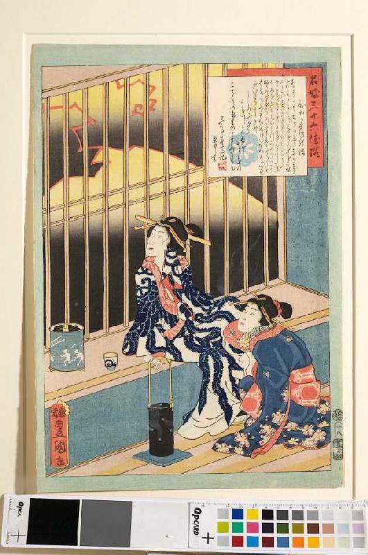 Die Kurtisane Hinazuru - Blatt 18 aus der Serie 36 ausgewählte Schönheiten à Utagawa Kunisada