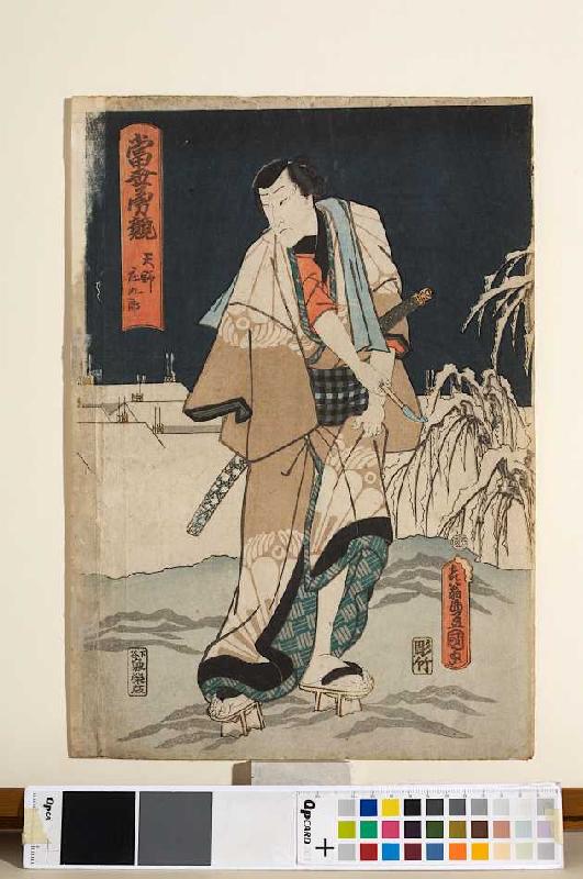 Ichikawa Ichizo als Amano Shokuro in einer Winterlandschaft (Aus der Serie Ein Spiegel der Helden un à Utagawa Kunisada