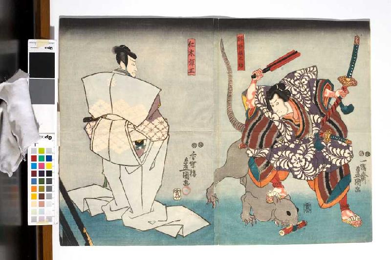 Nikki Danjo hat Rattengestalt angenommen (Fünfter Akt aus dem Kabuki-Schauspiel Kostbarer Weihrauch  à Utagawa Kunisada