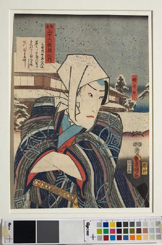 (recto)Kookimis Gedicht Unerfüllt muss Dein Schwur bleiben und Ichikawa Danjuro VIII à Utagawa Kunisada