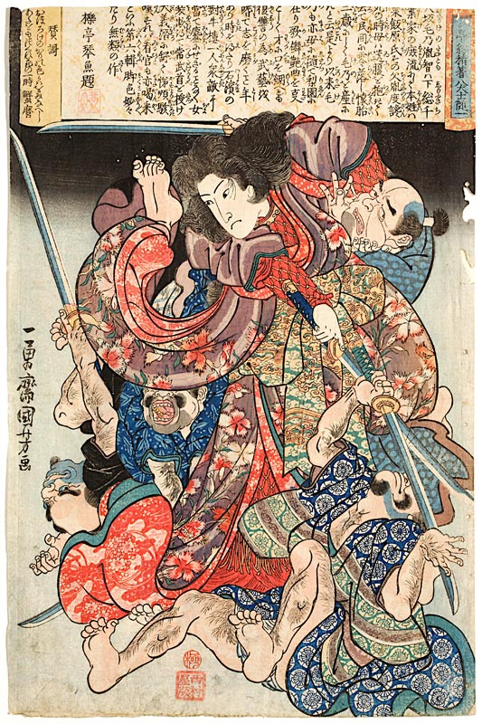 Tanetomo kämpft gegen vier Gegner gleichzeitig (Aus der Serie Die einzigartige Acht-Hunde-Geschichte à Utagawa Kuniyoshi