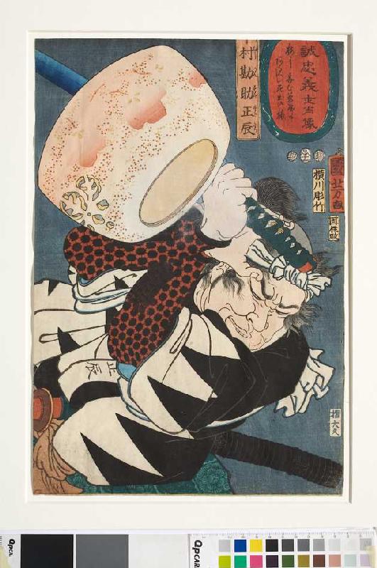 Masatatsu erwehrt sich des glühenden Kohlenbeckens (Aus der Serie Die wahrhaft treuen Gefolgsleute i à Utagawa Kuniyoshi