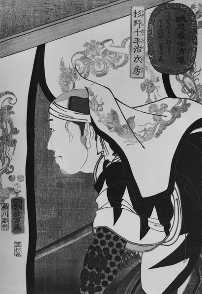 Portrait of a Ronin, from ''Seichin Gushi Shozo'' (b/w print) à Utagawa Kuniyoshi