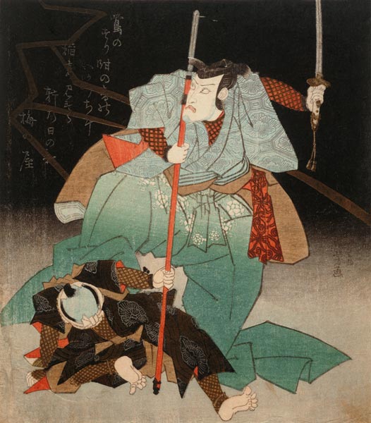 Samurai and the conquered à Utagawa Kuniyoshi