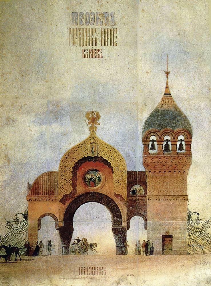 Tableaux dune exposition de Modeste Moussorgski La Grande porte de Kiev -  Viktor Aleksandrovich Gartman en reproduction imprimée ou copie peinte à  l\'huile sur toile