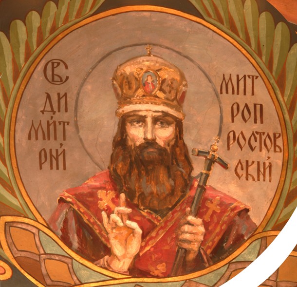 Saint Dimitry, Metropolitan of Rostov à Viktor Michailowitsch Wasnezow